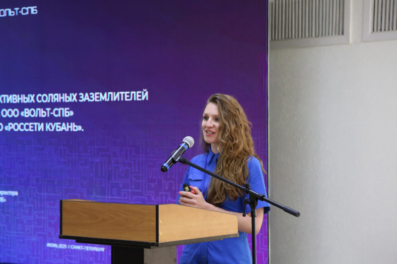 ВОЛЬТ-СПБ на XXVIII Всероссийской научно-технической конференции «Пути повышения надежности, эффективности и безопасности энергетического производства»