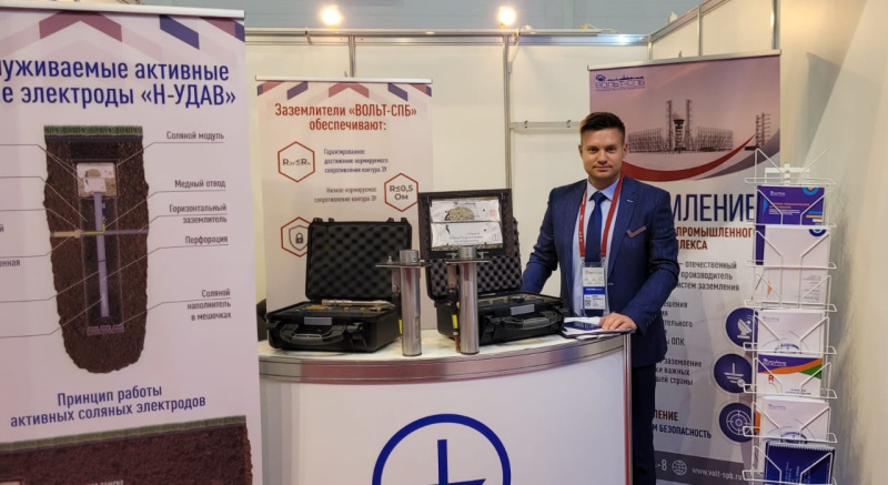 «ВОЛЬТ-СПБ» принял участие в VII международном военно-техническом форуме «АРМИЯ»