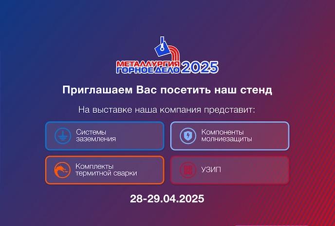 Внимание, Норильск!